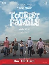 Tourist Family
